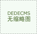  7.拆修类商家加盖公章的参明〔参取旧房 