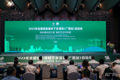 业和消息化部等国度部委的支撑下