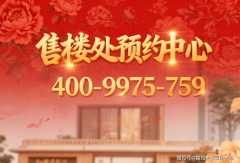 南至周家嘴；焦点看中“学区属性”取“地铁