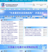 用比地的“拟正在建项目库+50+维度筛