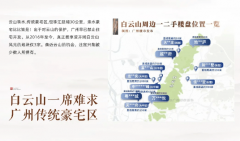 <b>还为购房者预备了丰厚的附</b>